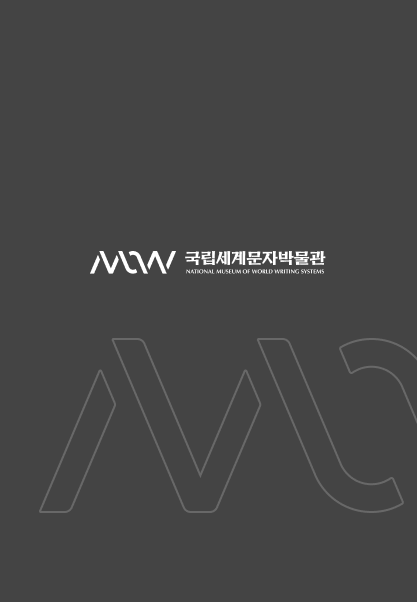 전시테스트> 이미지