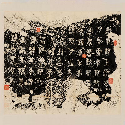 Chinese characters plaster rom the 5th to 3rd century BC and in the late Qing Dynasty (1616-1912)
