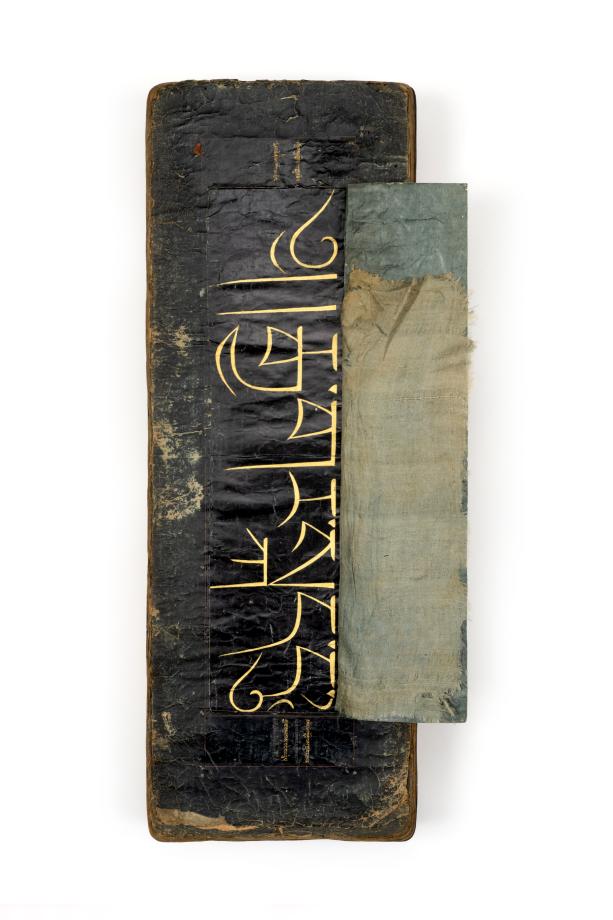 Perfection of Wisdom in Eight Thousand Lines, Tibetan translation (Aṣṭasāhasrikā Prajñāpāramitā) 이미지