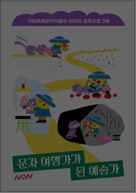 AC_20241121085506176Nd50 이미지