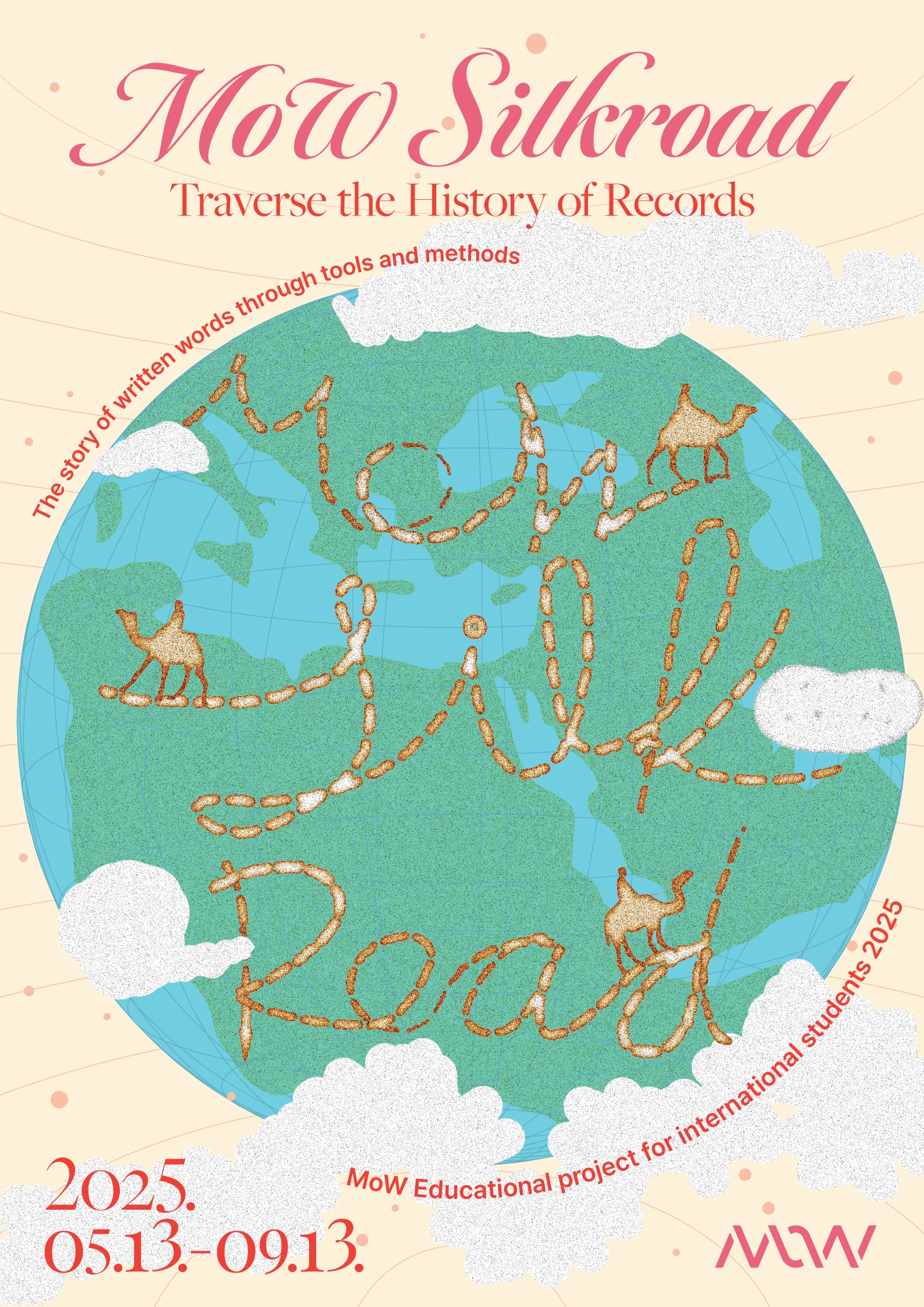 다문화 교육 포스터ㅏ 이미지