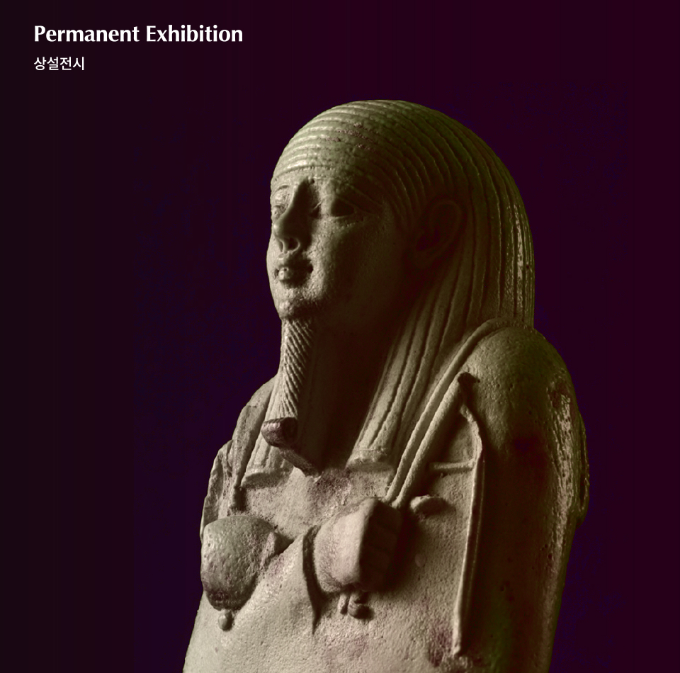 Permanent Exhibition 상설전시