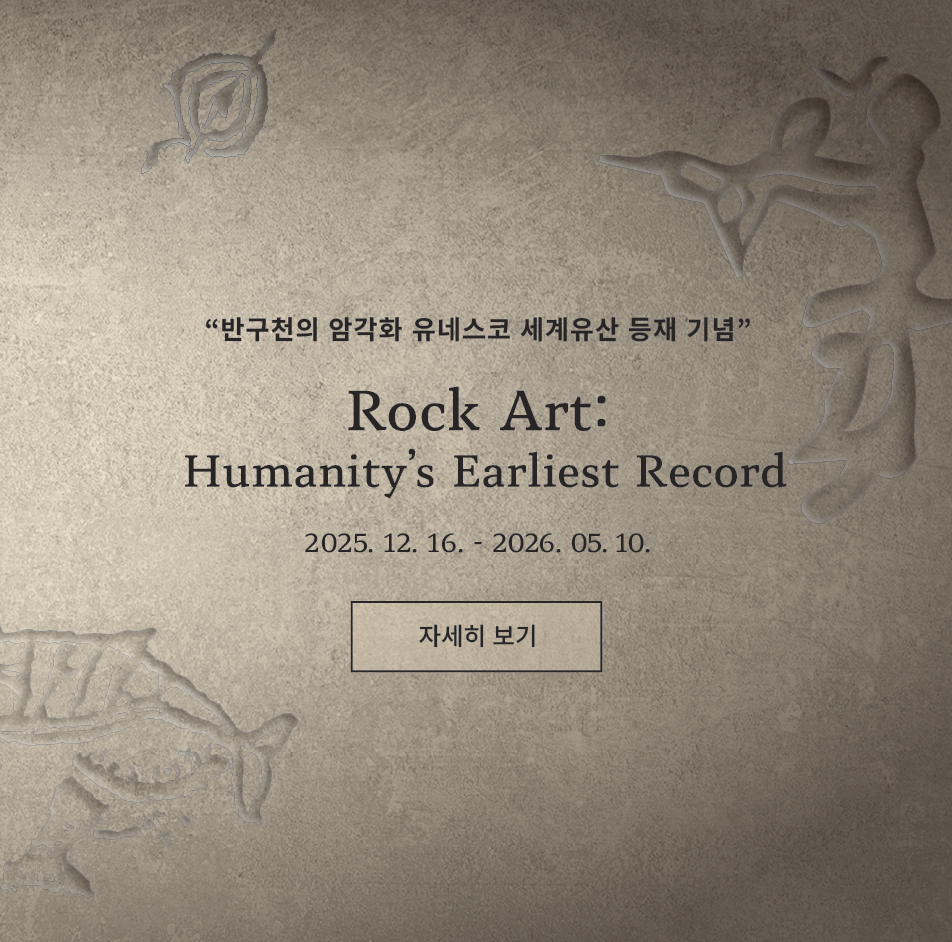 바위그림, 인류최초의 기록